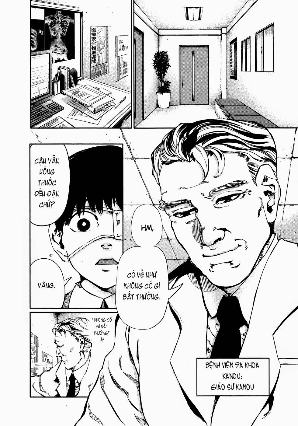 Tokyo Ghoul - Chương 30 - Trang 7