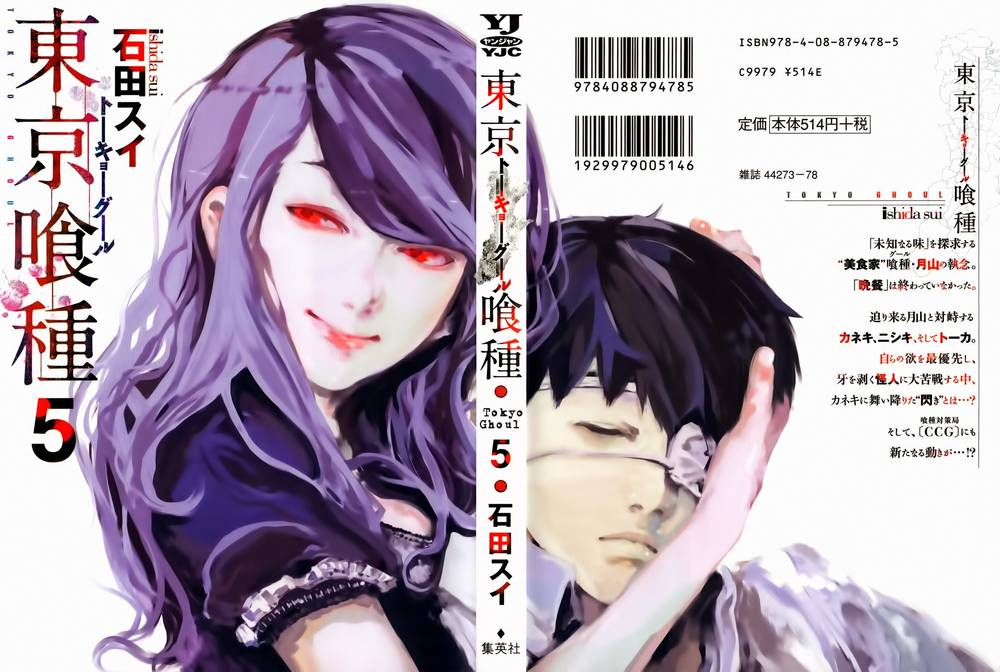 Tokyo Ghoul - Chương 40 - Trang 2