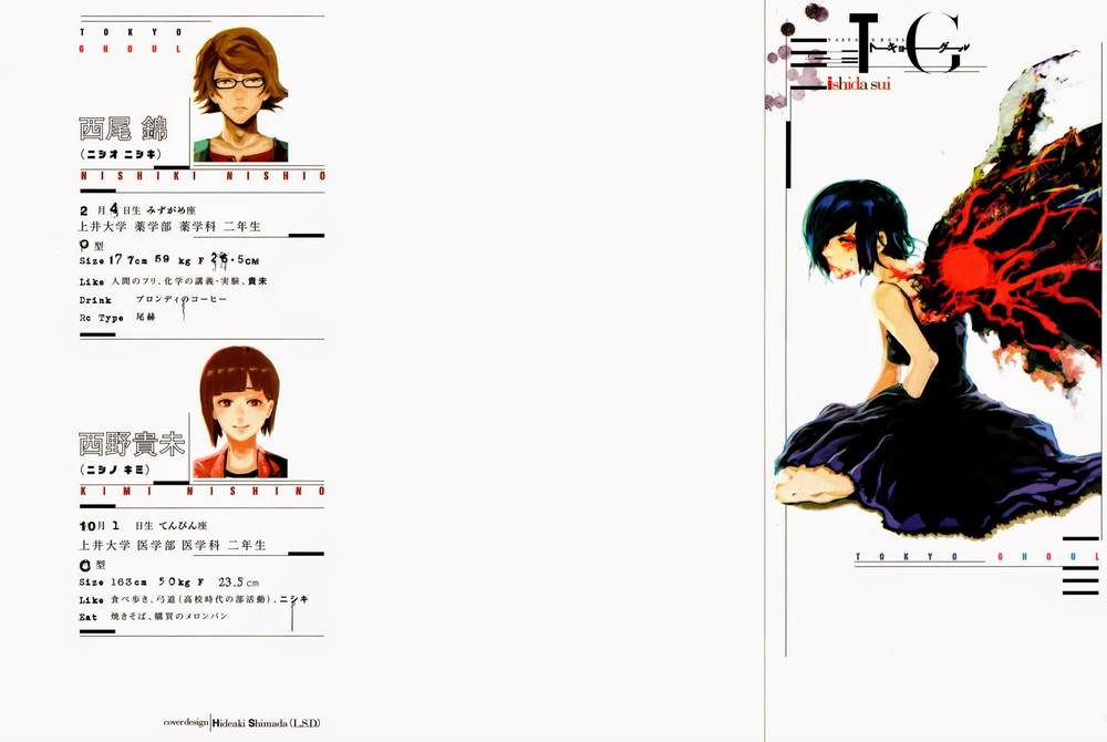 Tokyo Ghoul - Chương 40 - Trang 3