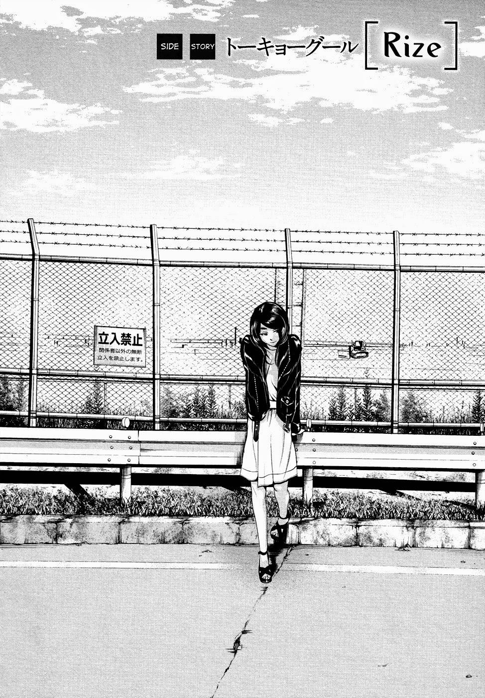 Tokyo Ghoul - Chương 46.5 - Trang 4