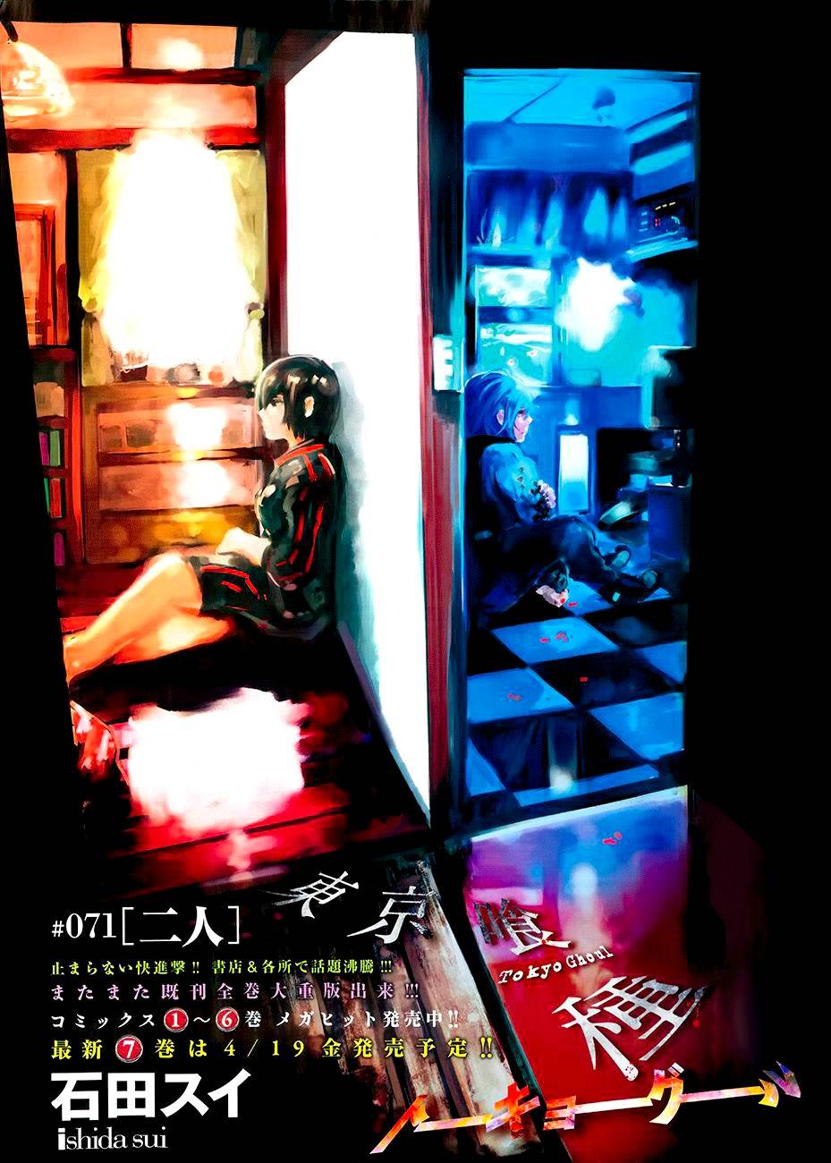 Tokyo Ghoul - Chương 71 - Trang 3