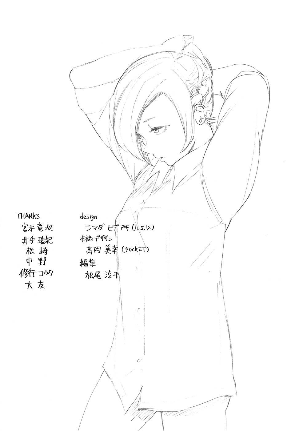 Tokyo Ghoul - Chương 89 - Trang 22