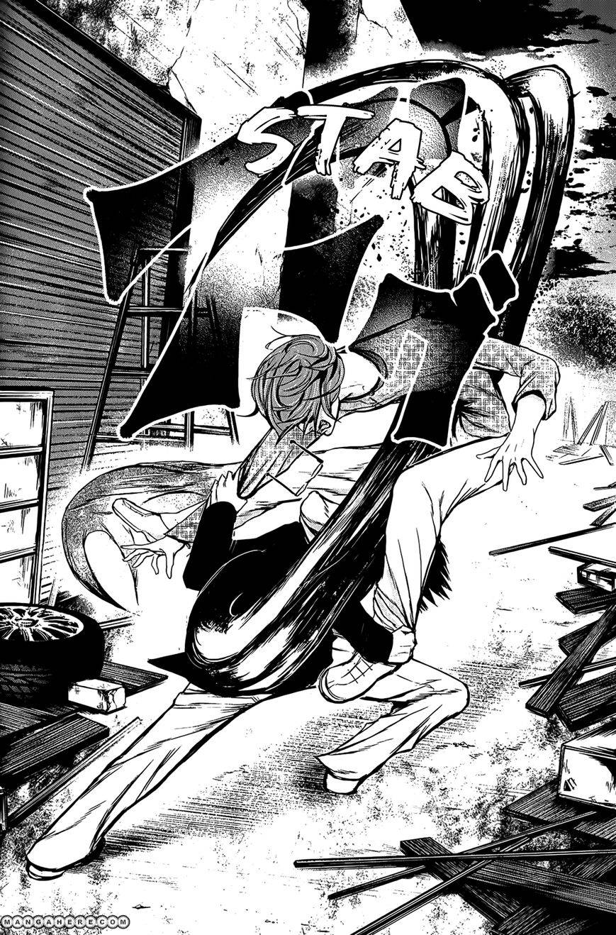 Tokyo Ghoul - Chương 9 - Trang 7