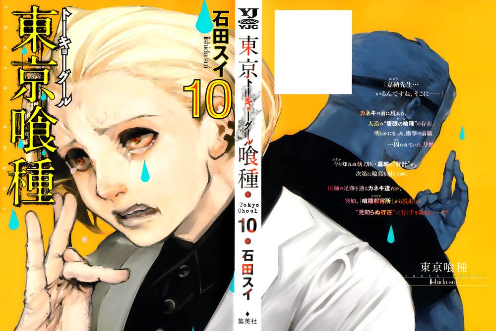Tokyo Ghoul - Chương 90 - Trang 3