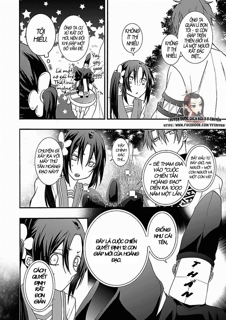 Eto Royale - Chương 1.1 - Trang 21