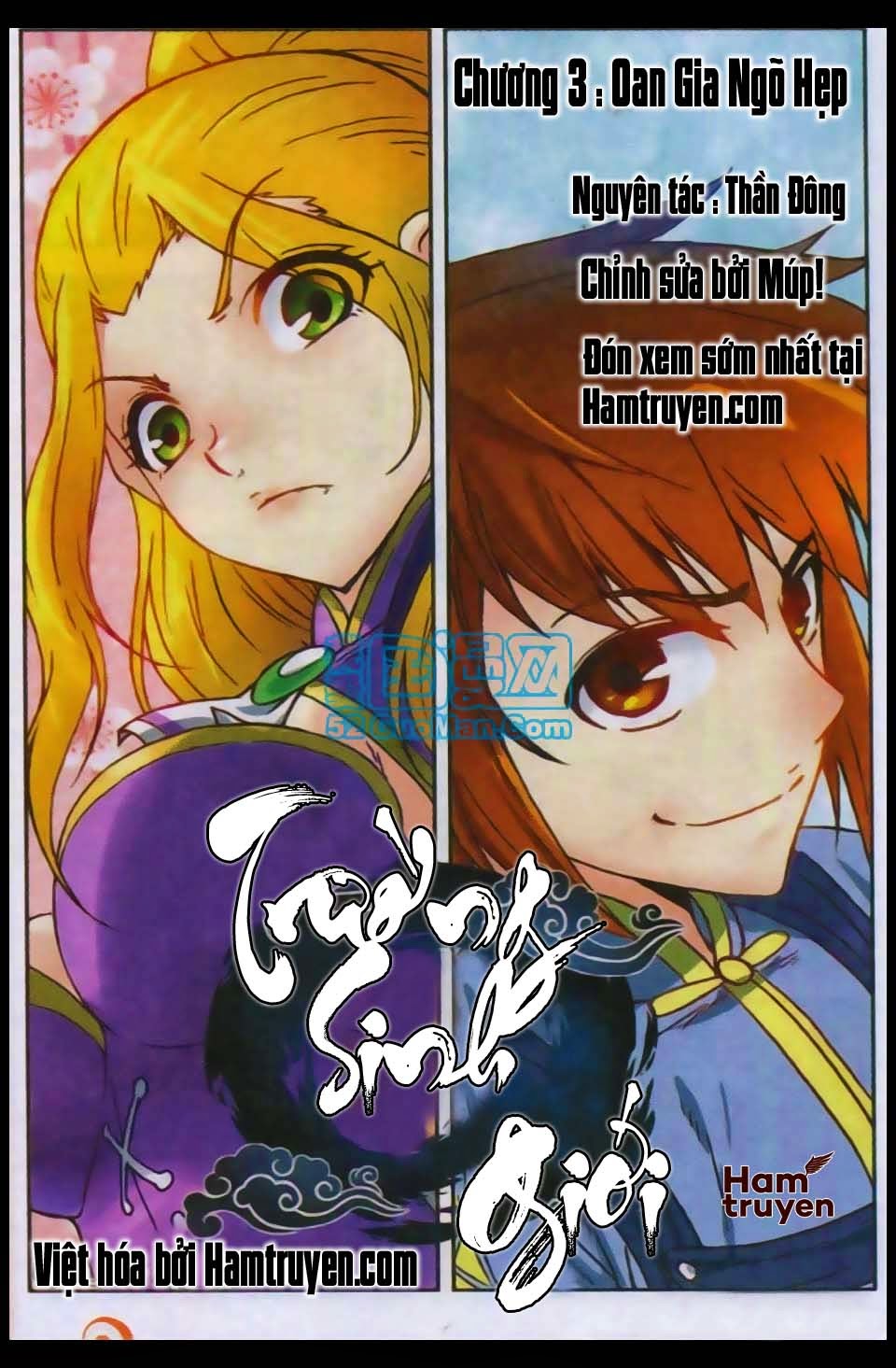 Trường Sinh Giới - Chương 3 - Trang 1