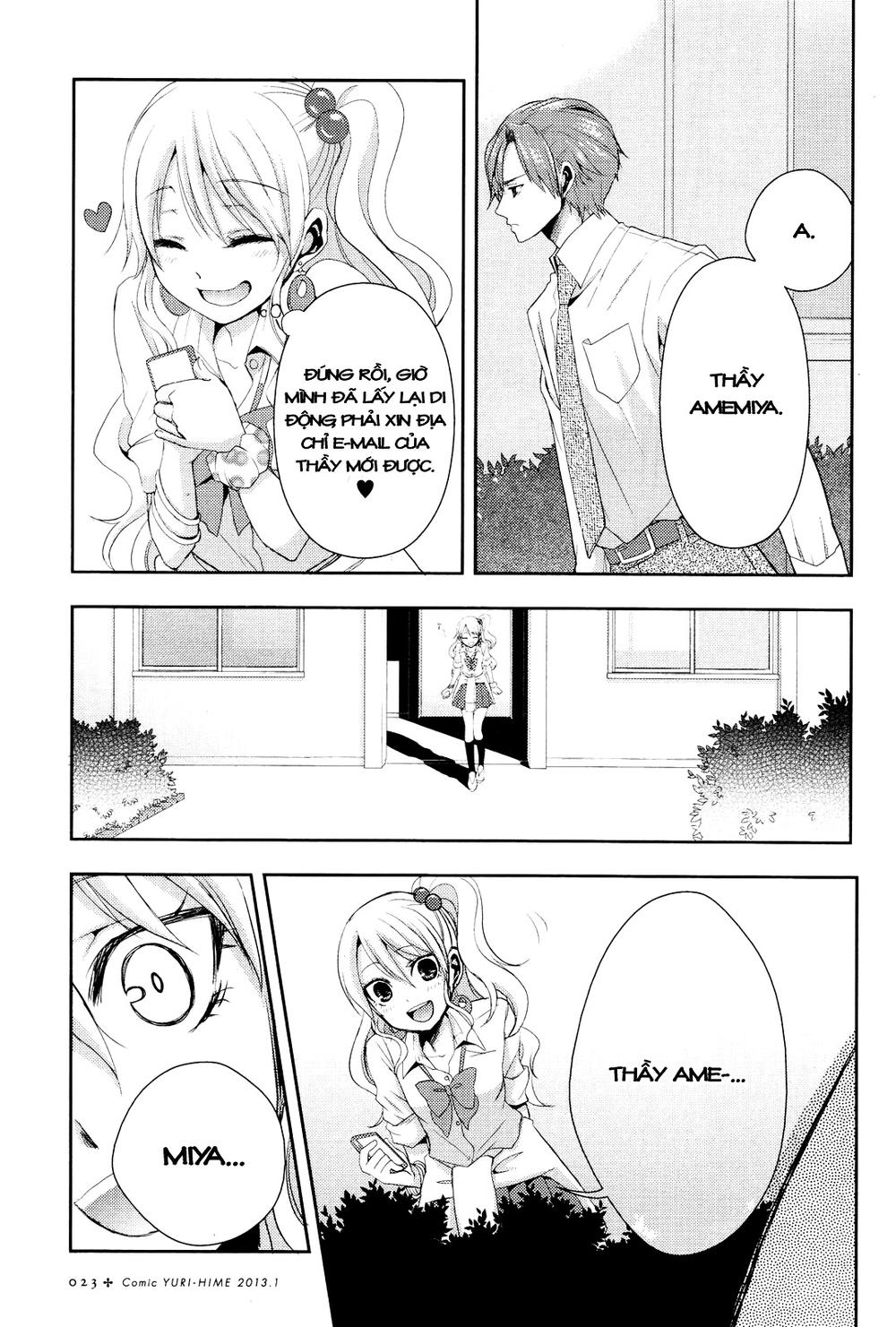 Citrus - Chương 1 - Trang 17