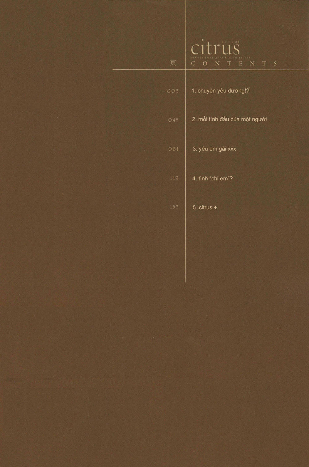 Citrus - Chương 12.1 - Trang 5