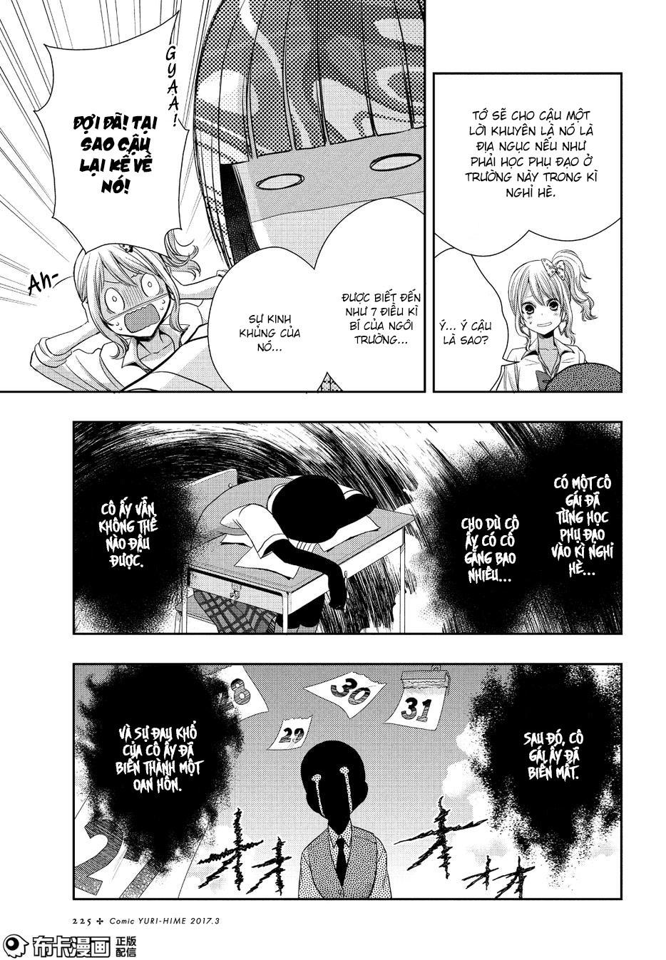 Citrus - Chương 25 - Trang 12