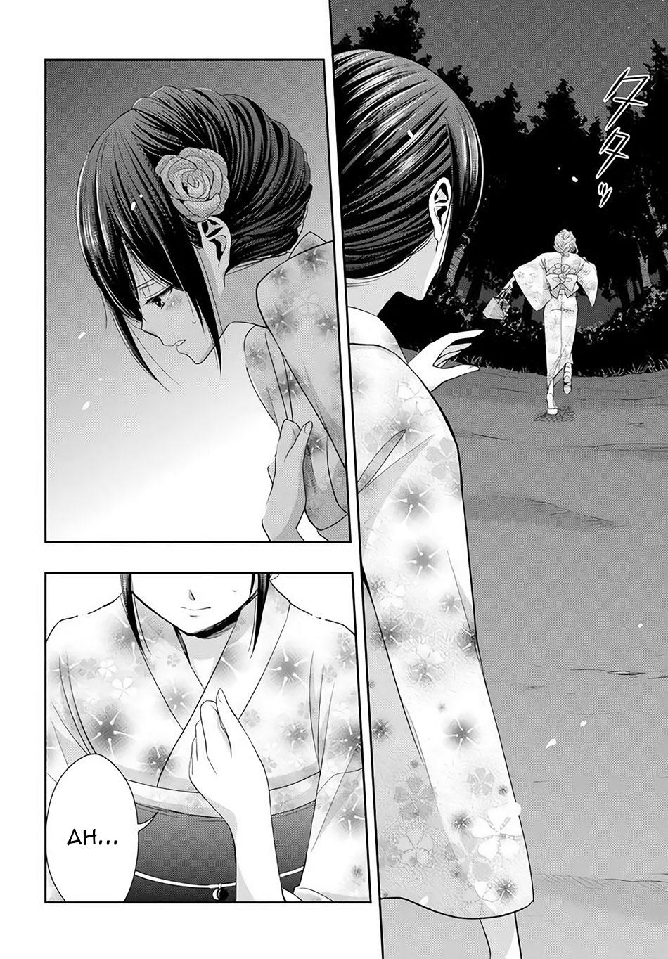 Citrus - Chương 28 - Trang 3