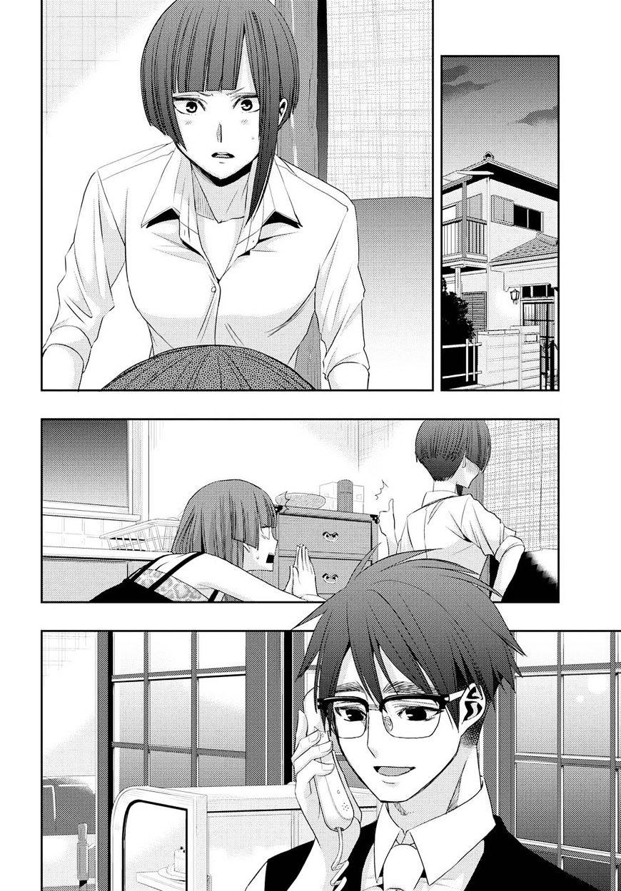 Citrus - Chương 29 - Trang 27