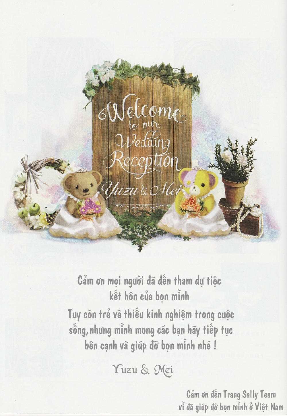 Citrus - Chương 42 - Trang 3