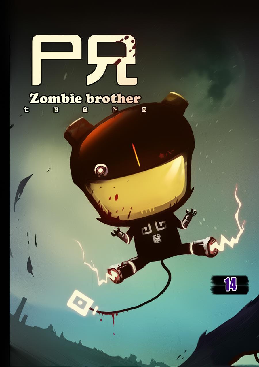 Zombie Brother - Chương 14 - Trang 2