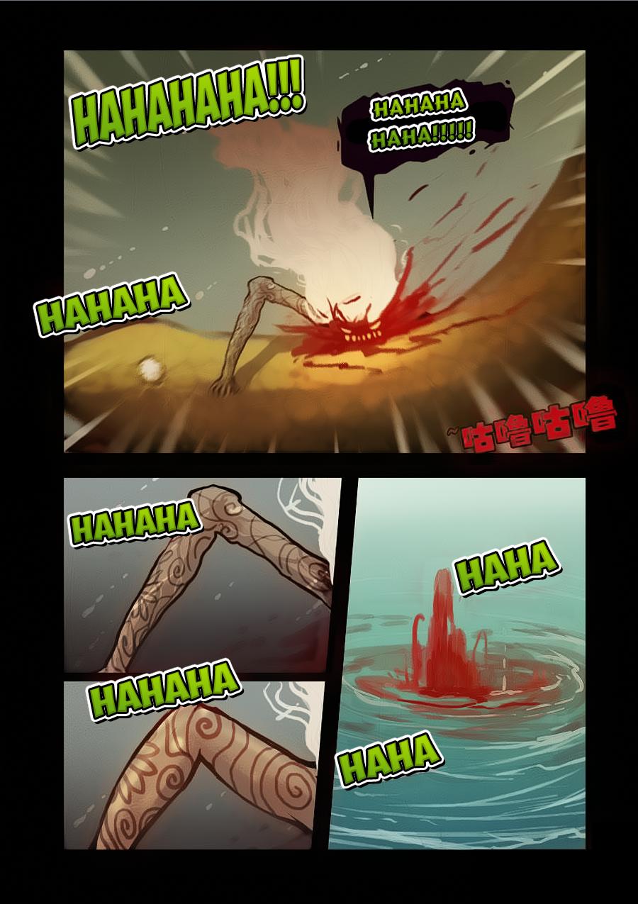 Zombie Brother - Chương 14 - Trang 6