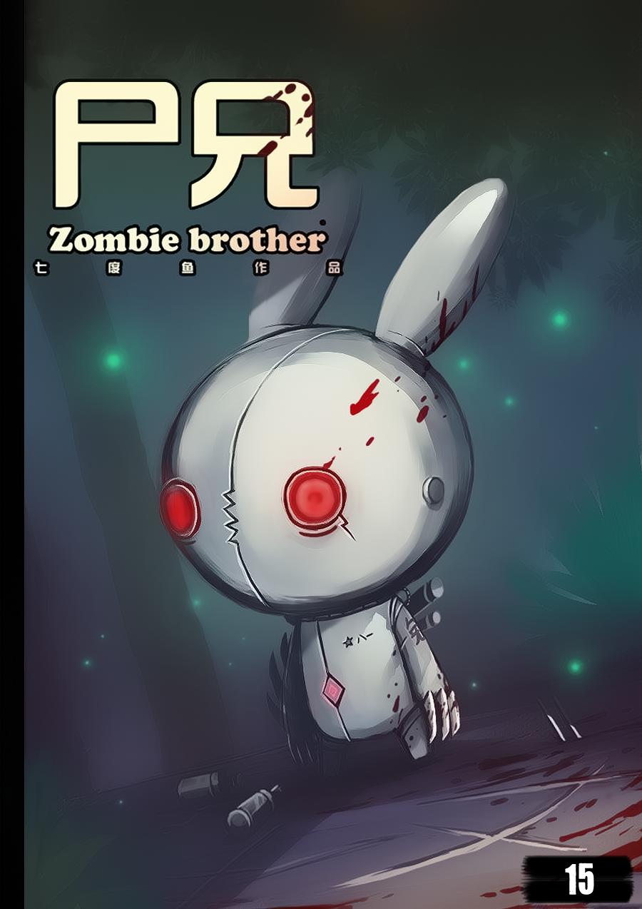 Zombie Brother - Chương 15 - Trang 2