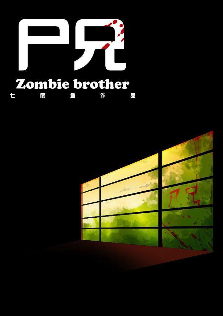 Zombie Brother - Chương 3 - Trang 2