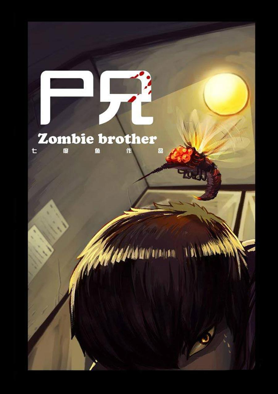 Zombie Brother - Chương 7 - Trang 2