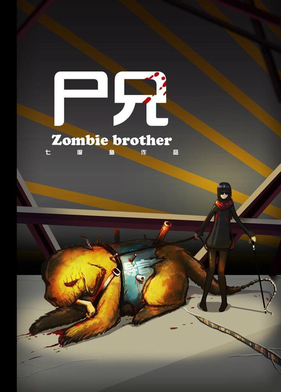 Zombie Brother - Chương 8 - Trang 2
