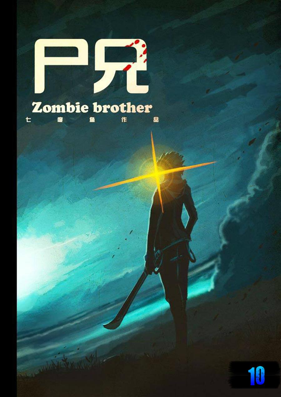 Zombie Brother - Chương 9 - Trang 2