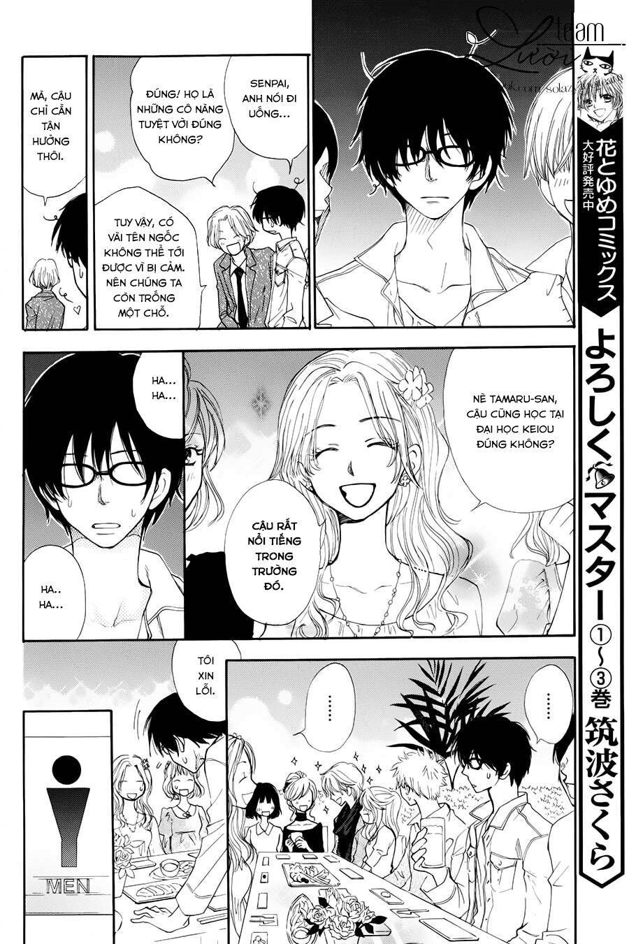 Sora No Oto - Chương 1 - Trang 25