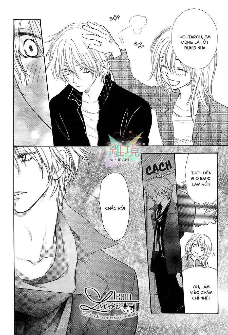 Sora No Oto - Chương 3 - Trang 18