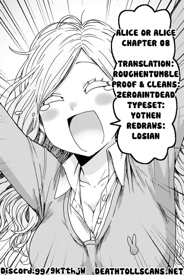 Alice Or Alice: Siscon Niisan To Futago No Imouto - Chương 8 - Trang 13