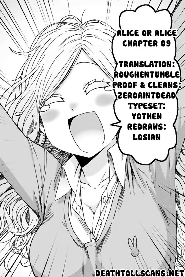 Alice Or Alice: Siscon Niisan To Futago No Imouto - Chương 9 - Trang 11