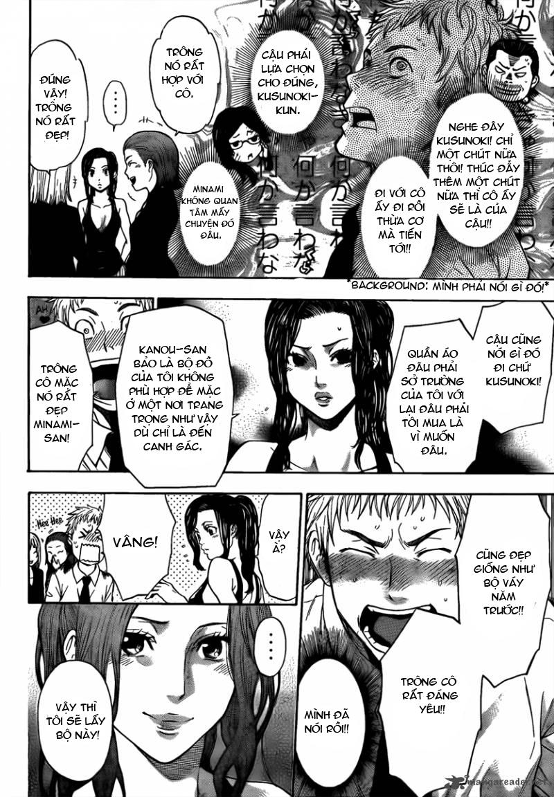 Bloody Monday 3 - Chương 1 - Trang 17