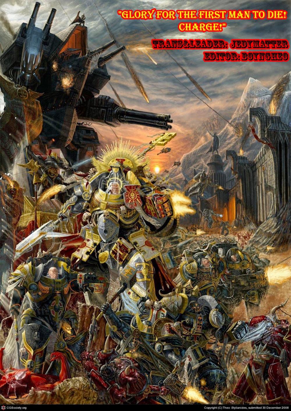 Bloody Monday 3 - Chương 11 - Trang 22