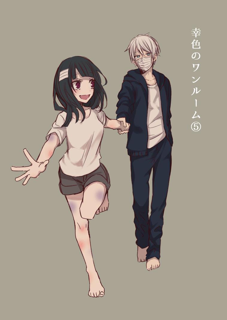 Sachiiro No One Room - Chương 11 - Trang 2