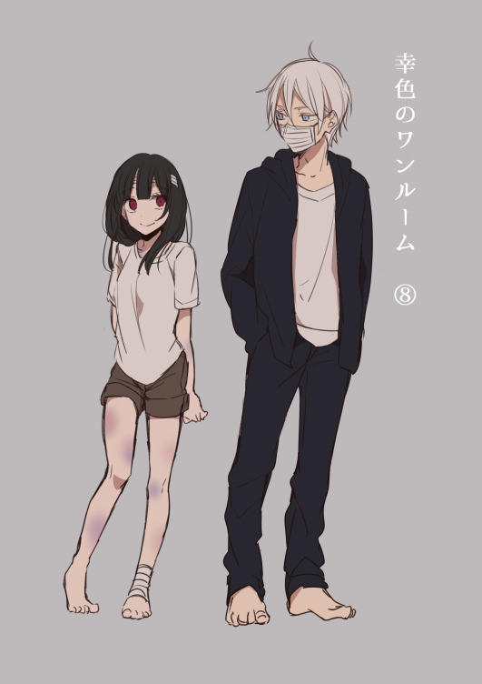 Sachiiro No One Room - Chương 14 - Trang 4