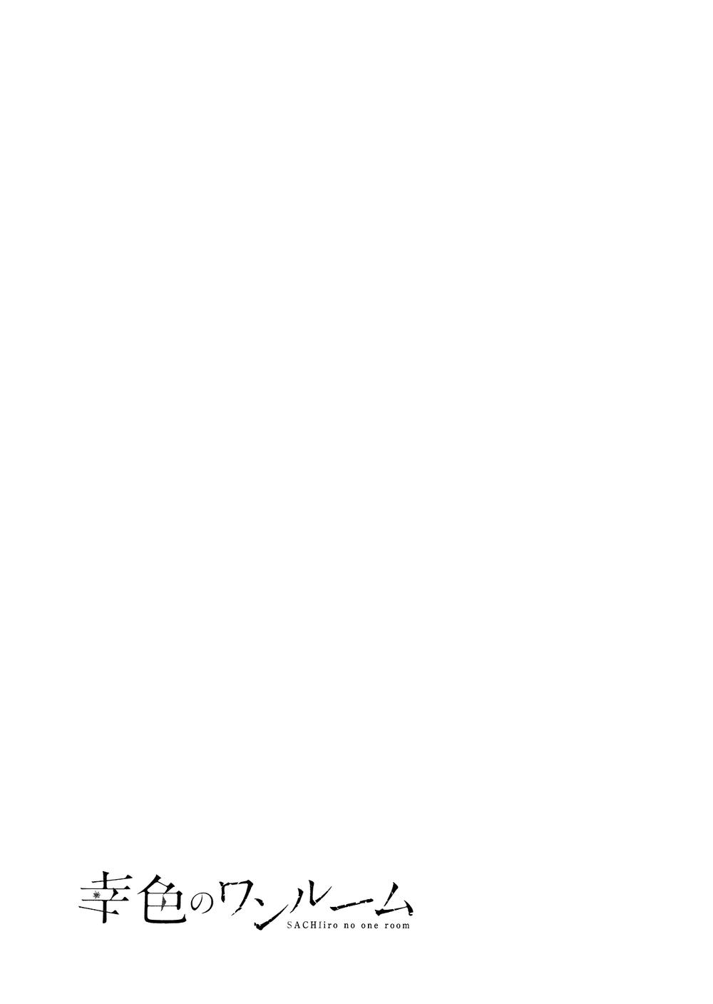 Sachiiro No One Room - Chương 14 - Trang 32