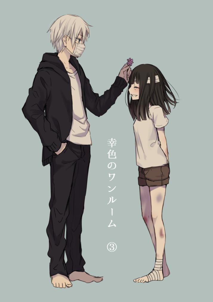 Sachiiro No One Room - Chương 3 - Trang 1