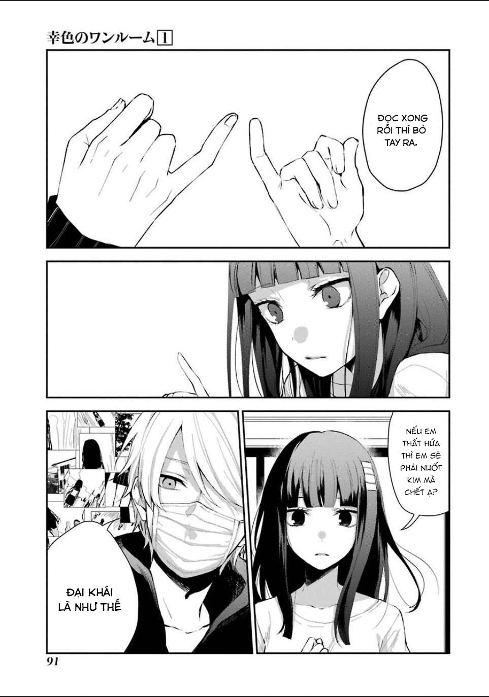 Sachiiro No One Room - Chương 4 - Trang 11