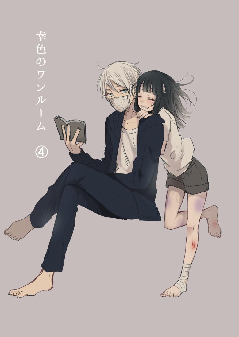 Sachiiro No One Room - Chương 4 - Trang 4