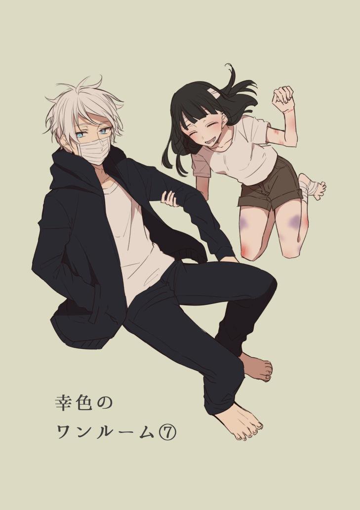 Sachiiro No One Room - Chương 7 - Trang 7