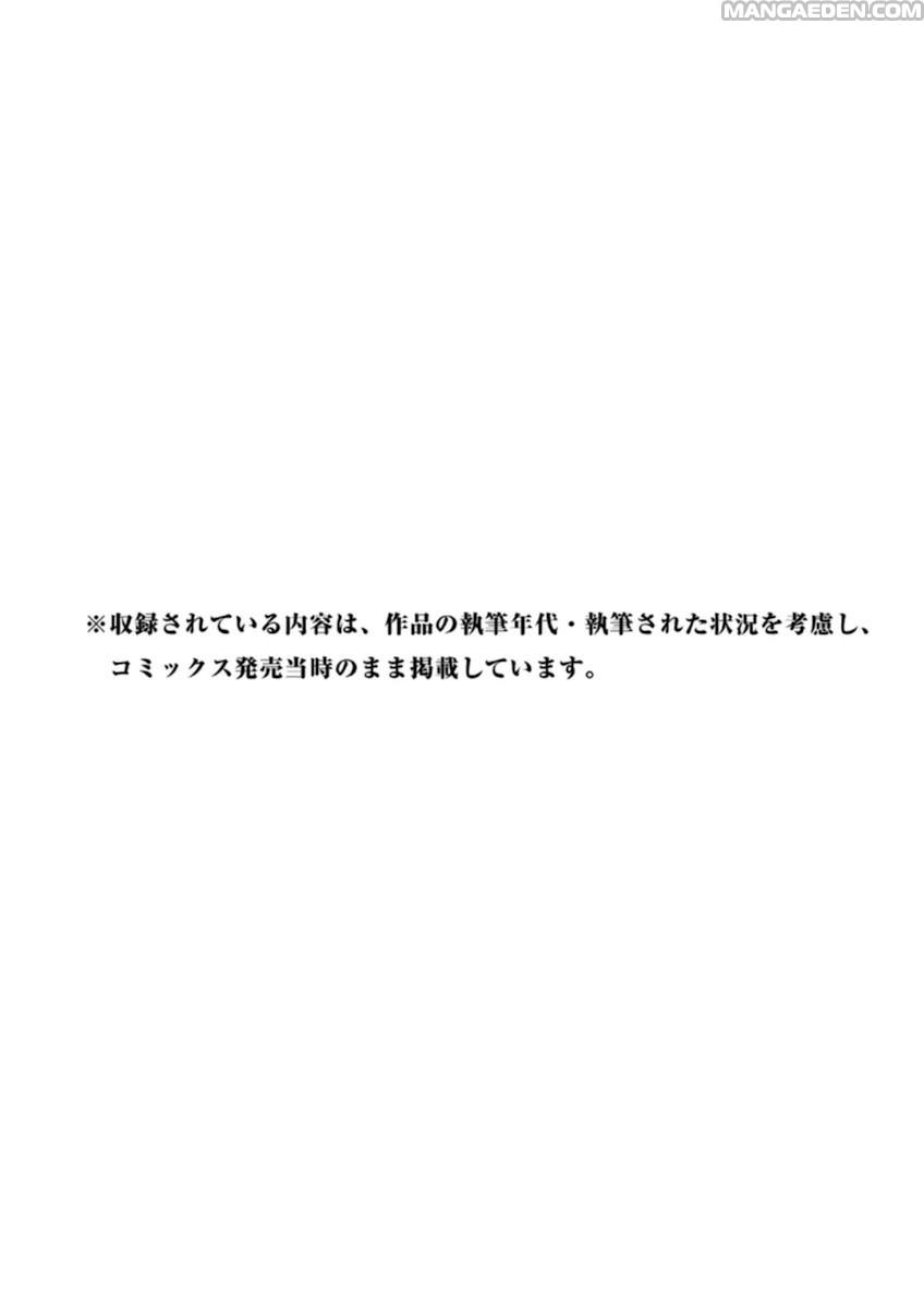 Devil's Line - Chương 12 - Trang 38