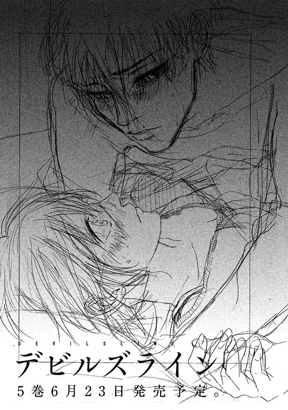 Devil's Line - Chương 22.5 - Trang 18