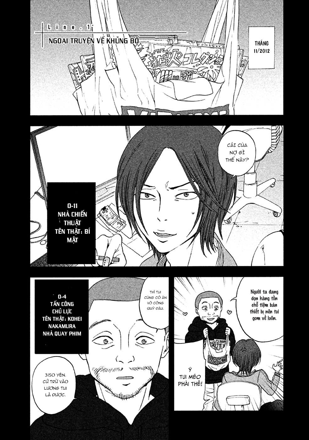 Devil's Line - Chương 22.5 - Trang 3