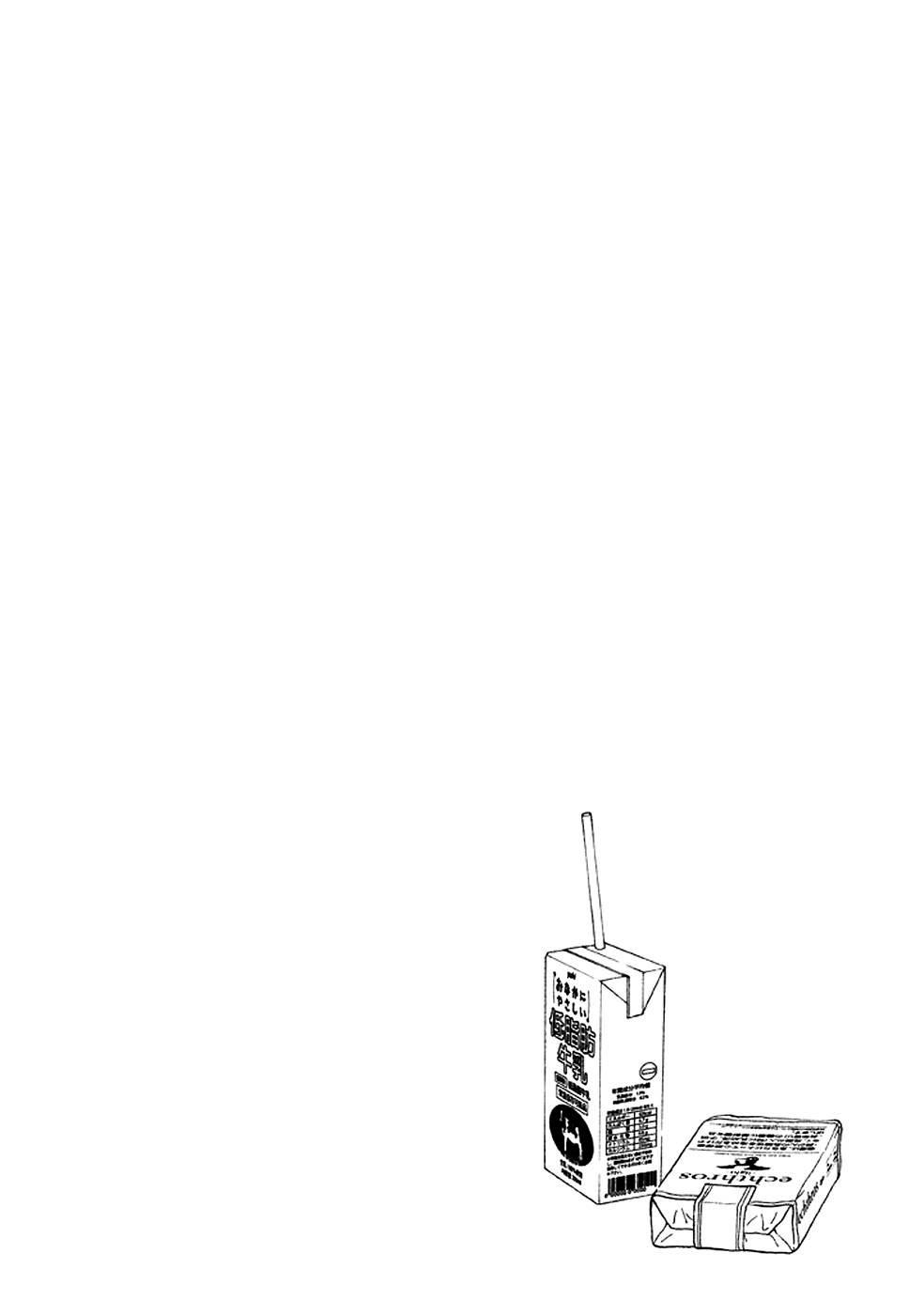 Devil's Line - Chương 26 - Trang 44