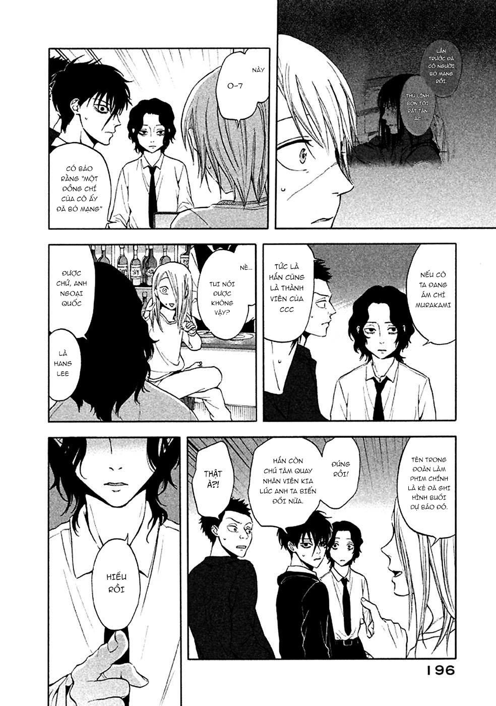 Devil's Line - Chương 27 - Trang 27