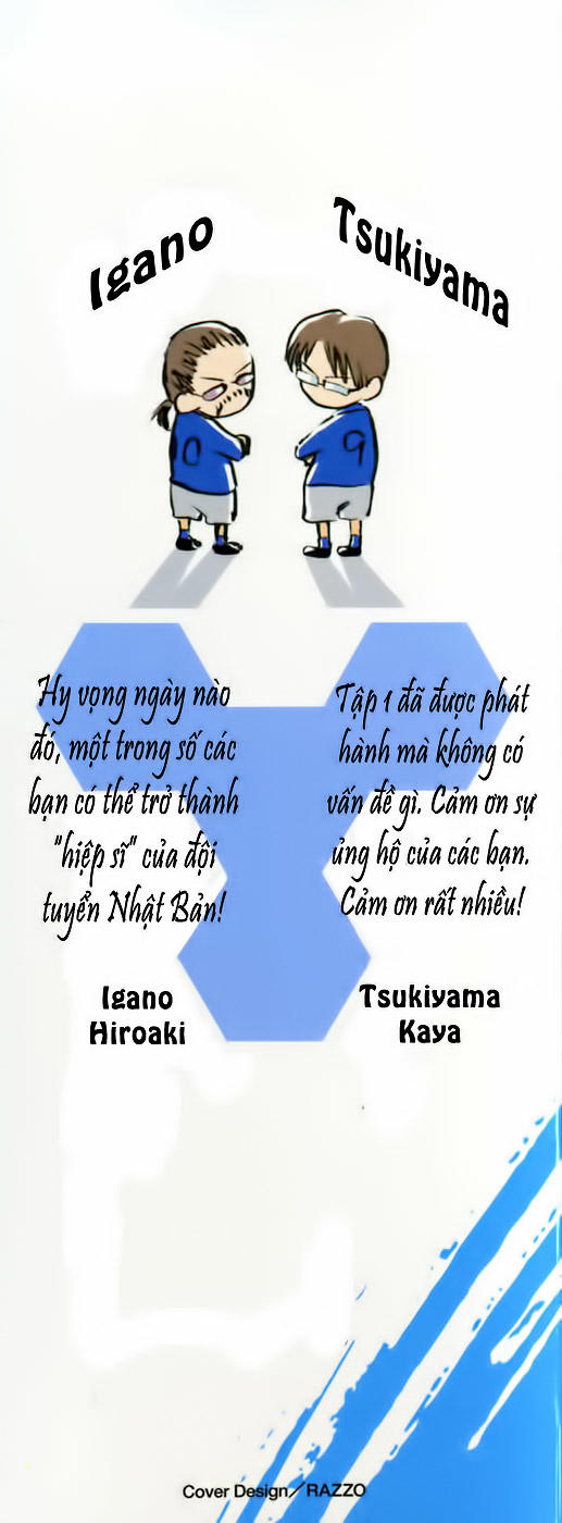 Area No Kishi - Chương 1 - Trang 5