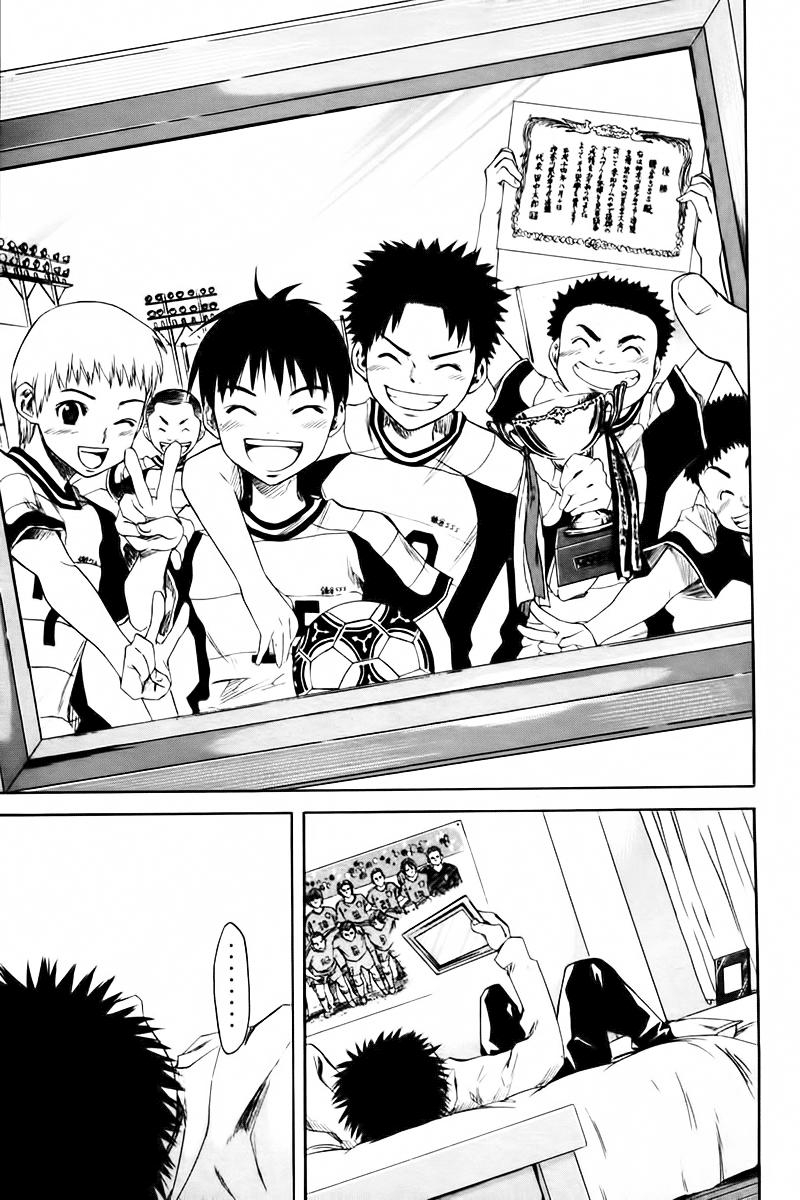 Area No Kishi - Chương 1 - Trang 56