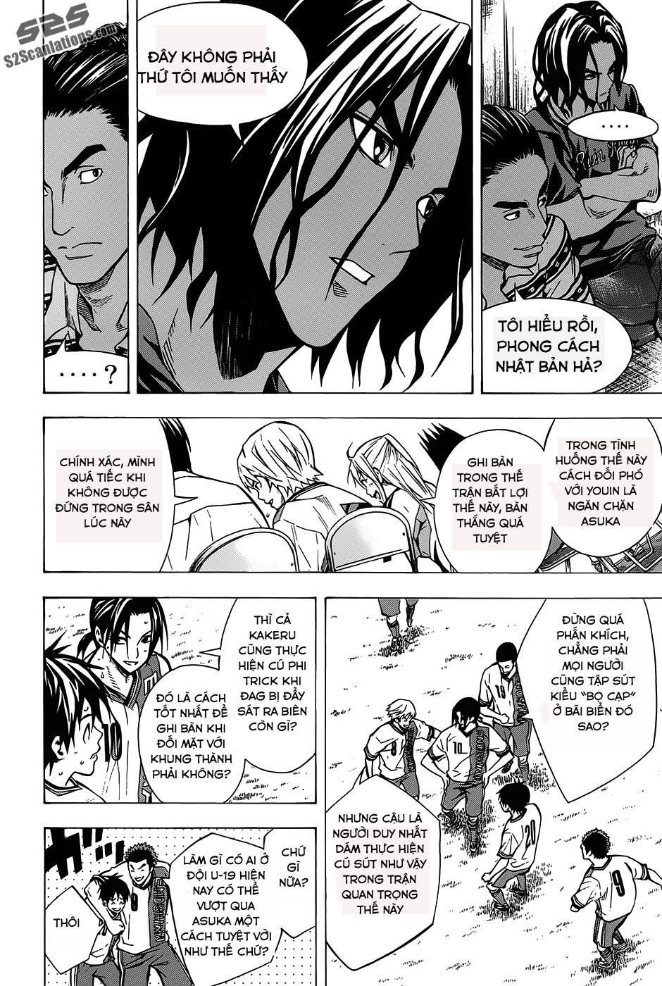 Area No Kishi - Chương 103 - Trang 2