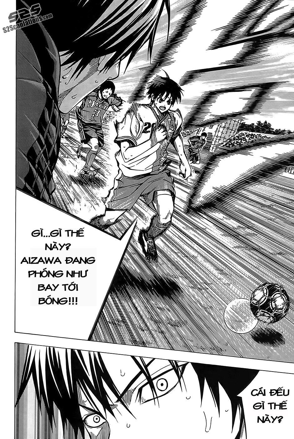 Area No Kishi - Chương 104 - Trang 7