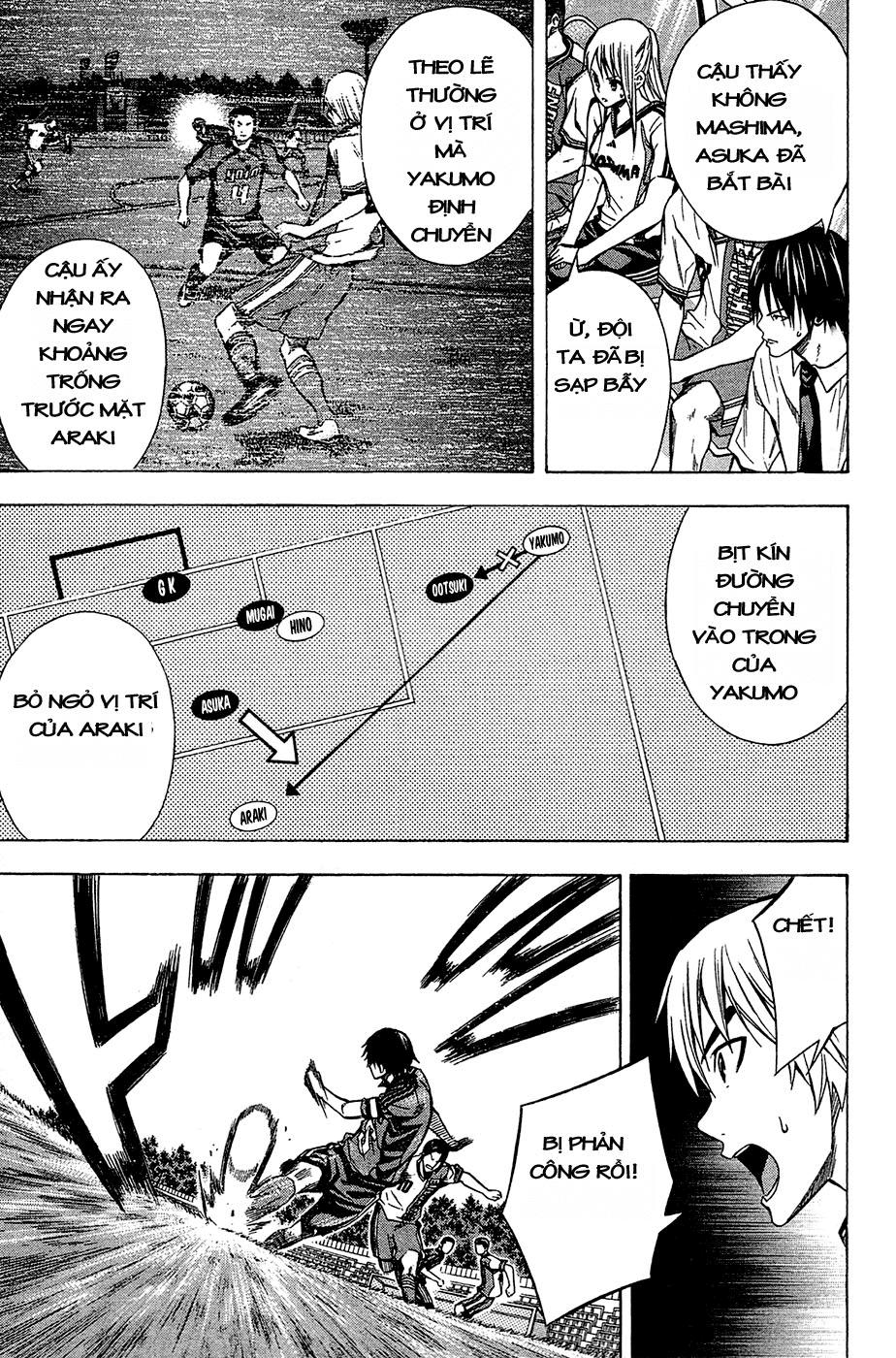 Area No Kishi - Chương 105 - Trang 11