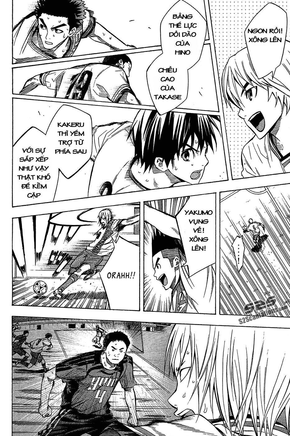 Area No Kishi - Chương 105 - Trang 8