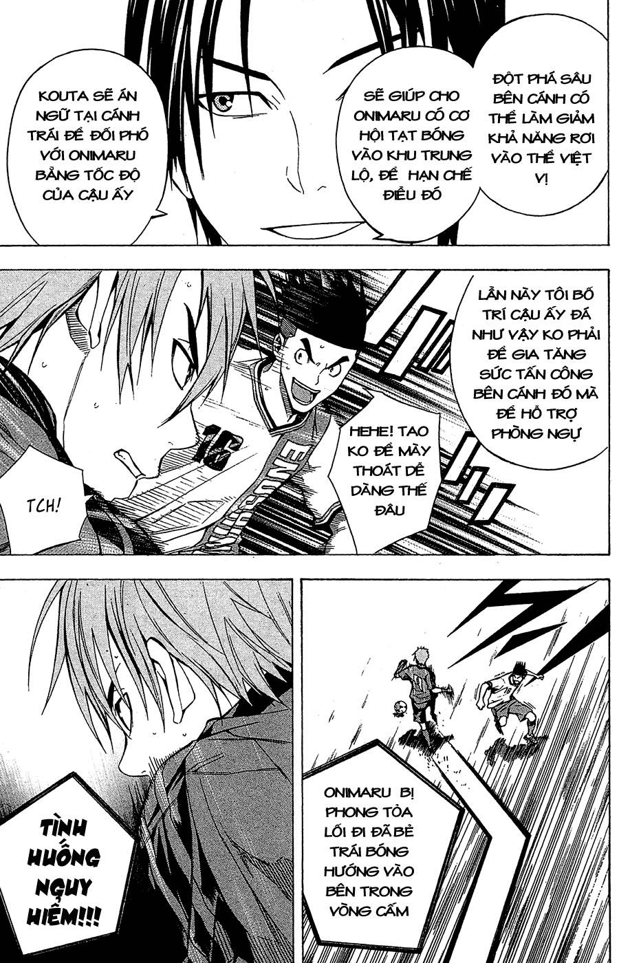 Area No Kishi - Chương 107 - Trang 10