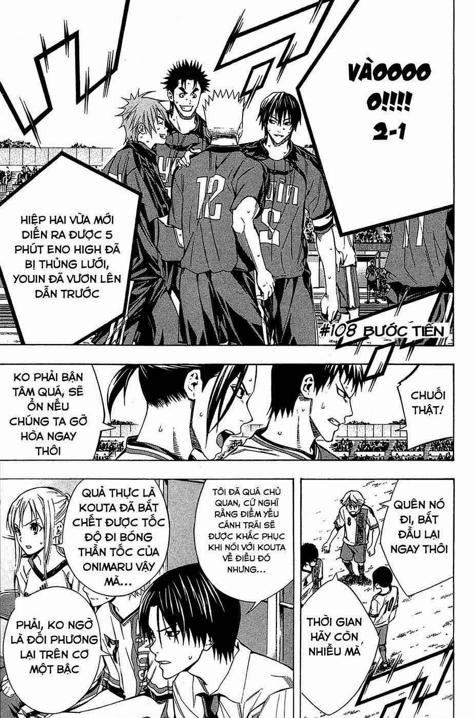 Area No Kishi - Chương 109 - Trang 4