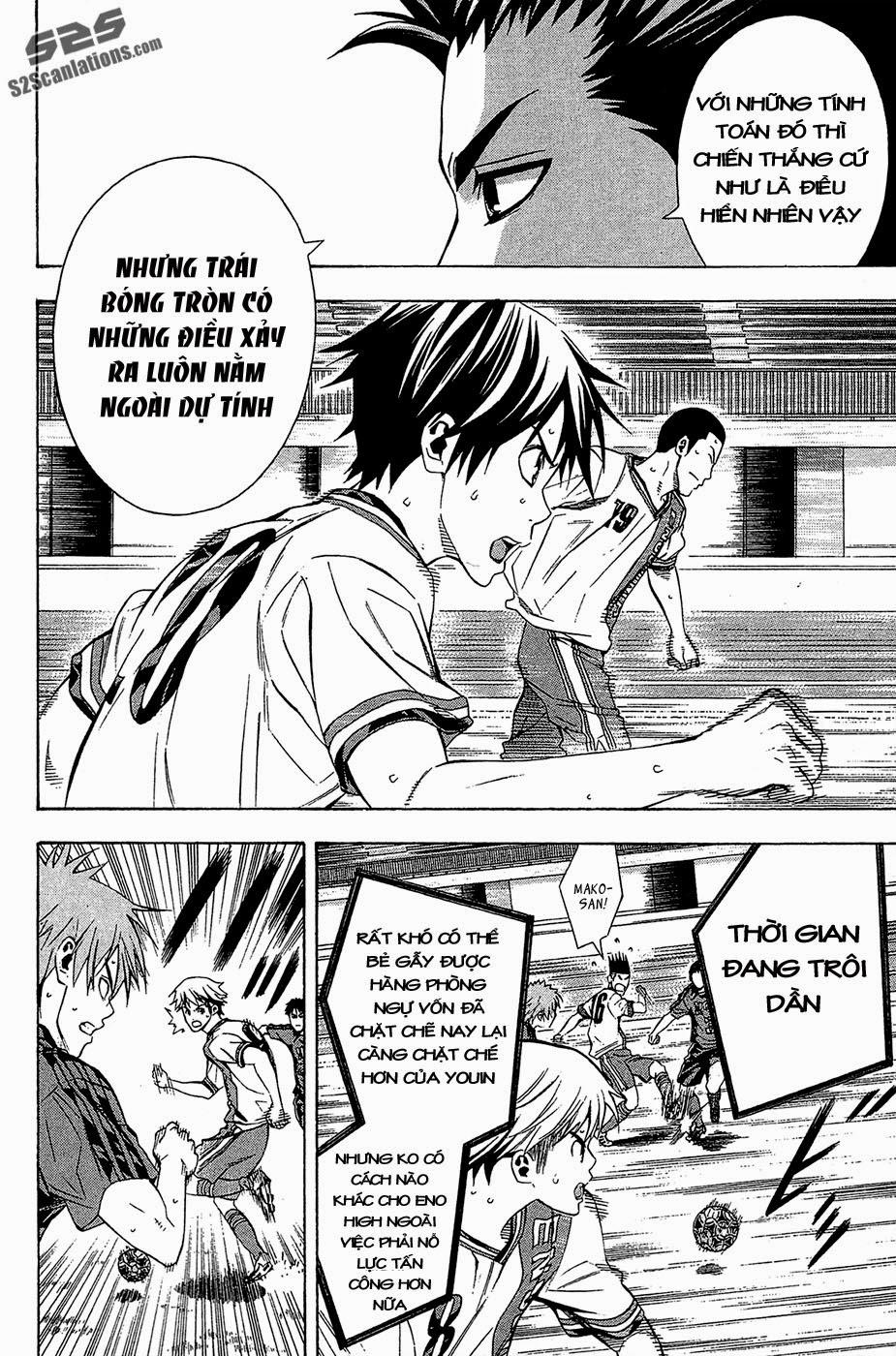 Area No Kishi - Chương 110 - Trang 13
